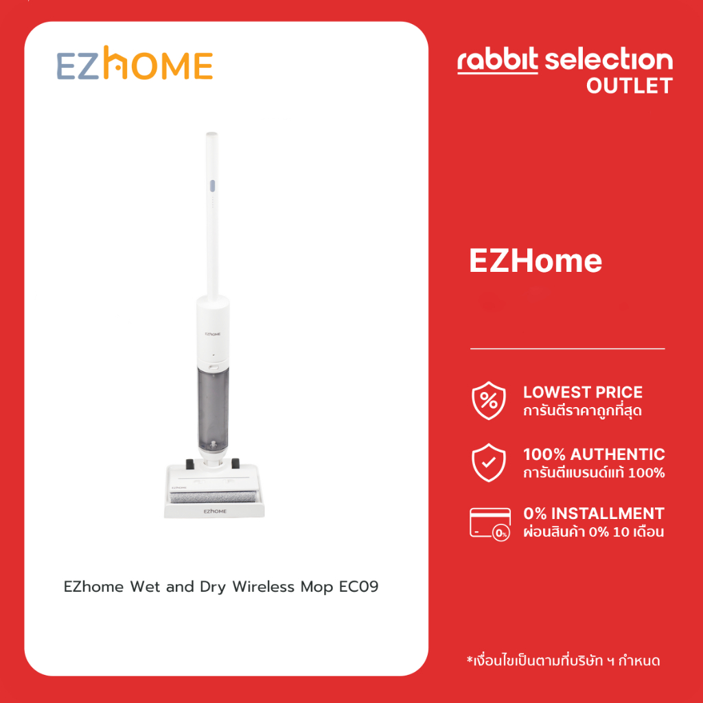 [NEW] EZhome Wet and Dry Vacuum Cleaner Silm รุ่น EC09 เครื่องดูดฝุ่นทำความสะอาดพื้น เครื่องดูดฝุ่นแ