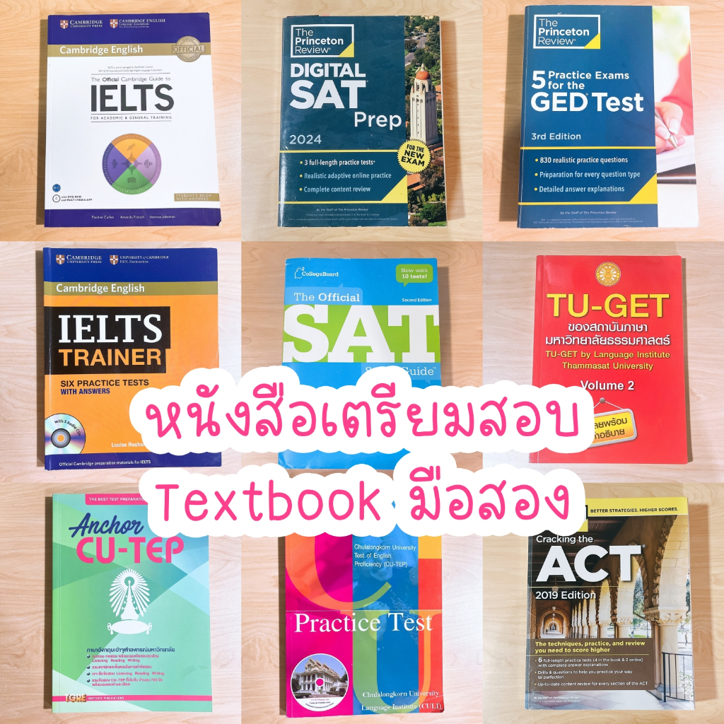<พร้อมส่ง มือสอง> หนังสือ Textbook Math, Science, English / SAT / IELTS / GED/ CU-TEP / CU-AAT / TU-