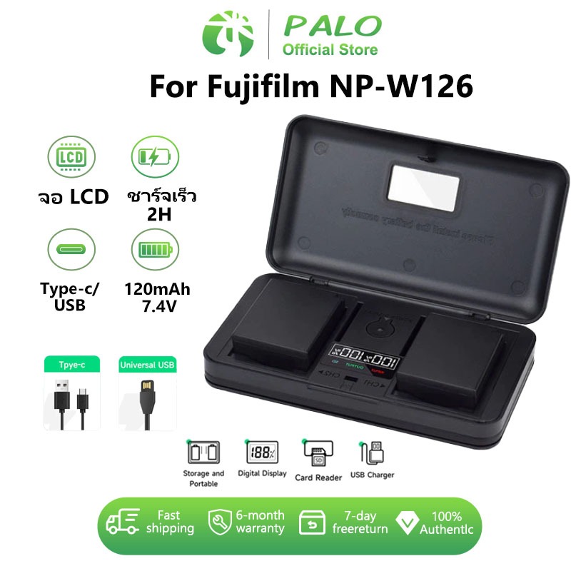Palo NP-W126 แบตเตอรี่กล้องและเครื่องชาร์จ LCD For Fuji X100V XA5 XA7 XE4 XS10 XT3 XT20 XT200 XPro3