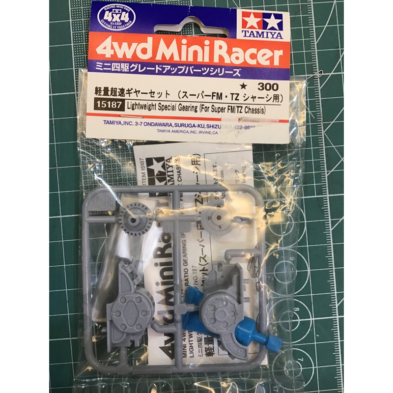 เฟืองเทา Tamiya 15187 -Lightweight Special Ratio Gearing สำหรับโครง SFM / FM / TZ ของใหม่แท้ 100%