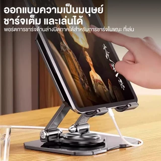 แท่นวางโน๊ตบุ๊ค วัสดุเหล็ก ปรับได้อย่างอิสระ 360องศา พับเก็บได้ ที่วางไอแพด แท็บเล็ต ขาตั้งแล็ป รุ่น Notebook stand