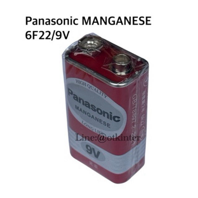 ถ่านPanasonic 9V/6F22 Manganese 1ก้อน แท้