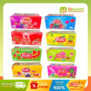 [แพ็คx1] โยโย Yoyo เยลลี่ วุ้นเจลาตินสำเร็จรูป 15 กรัม x 12 …
