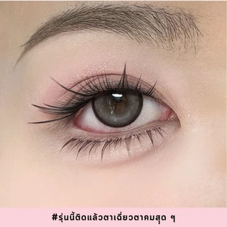 urfavbunny ขนตาปลอมแบบช่อรุ่น Jennie แพ็ค 10 คู่