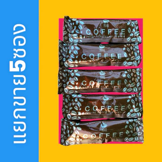กาแฟ1กล่องมี10ซอง)กาแฟไนน์ตี้ไนน์พร้อมส่ง