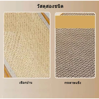 ของเล่นสําหรับแมว ❤ ที่ลับเล็บแมวโซฟา ที่ลับเล็บแมว+เตียงนอน ทนต่อการสึกหรอ โซฟาแมว