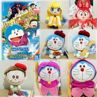 ตุ๊กตา ลิขสิทธิ์ญี่ปุ่น จากพิพิธภัณฑ์โดเรม่อนในสนามบินฮอกไกโ…