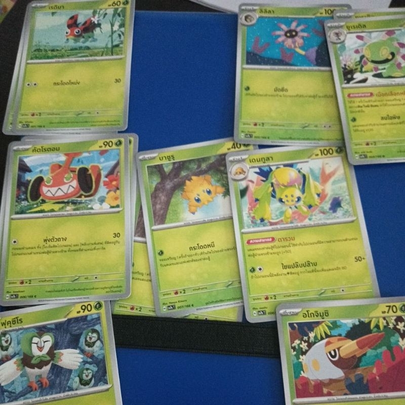 รวมการ์ดพืชและไฟชุดแสงนำทางแห่งสเตลล่าร์ - sv7sT - 001-025 - PokemonTH