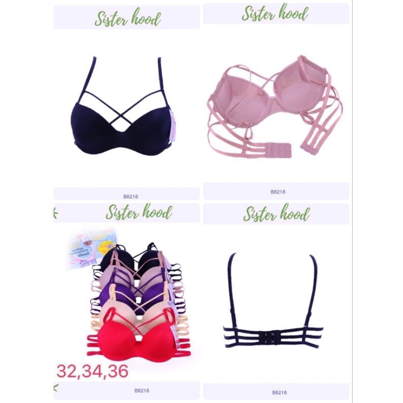 เสื้อชั้นในฟองน้ำหนา sister hood 8218 เสื้อชั้นในมีโครงสายไขว้หน้าเซ็กซี่ฟองหนา 3 ซม