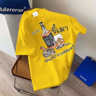 🔥 พร้อมส่ง.BK-1294-SHORT เสื้อยืดแขนสั้น ผ้านิ่มๆนุ่มใส่สบาย ใส่ได้ทั้ง ญ/ช ลายมาใหม่เยอะมาก