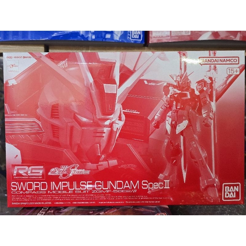 (พร้อมส่ง) RG1/144 SWORD IMPULSE GUNDAM SPEC II (P-BANDAI LIMITED)