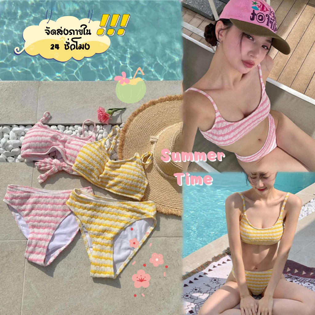 ชุดว่ายน้ำเกาหลี ชุดบิกินี่ bikini set ทูพีช swim เซ็กซี่ มีฟองน้ำ beach#0788