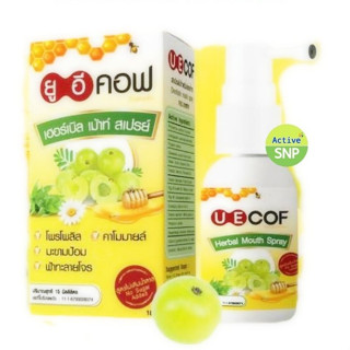 UECOF Herbal Mouth Spray 15ml // สเปรย์ เฮอร์เบิล เม้าท์ ยูอ…
