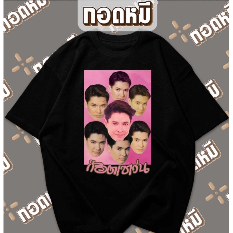 เสื้อยืดลาย ก็อตเซเว่น พร้อมส่ง cotton100% got7 เสื้อกระแส เสื้อนักร้อง KPA014 [เสื้อยืด]