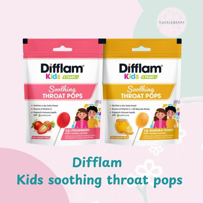 อมยิ้มเสริมภูมิคุ้มกันพร้อมบรรเทาอาการไอสำหรับเด็ก Difflam Kids Soothing Throat Pops