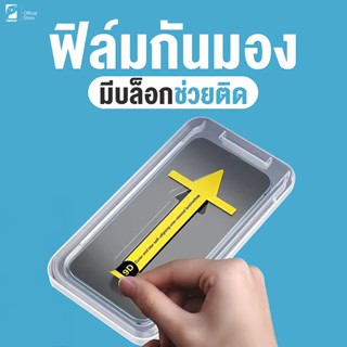 ฟิล์มกระจกเต็มจอ สำหรับ iPhone กันมองกันเสือก รุ่น 16E/15/14…