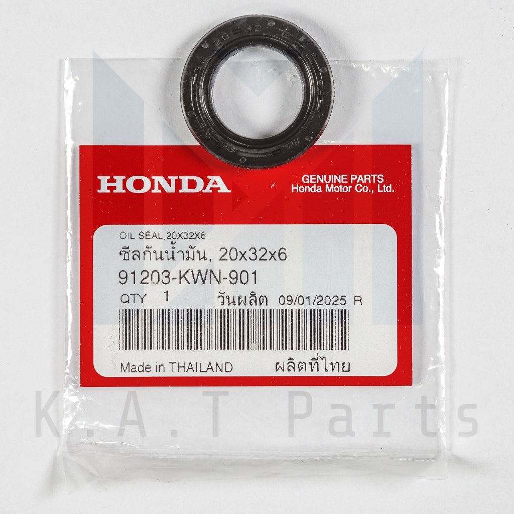 ซีลแกนครัตช์ 20x32x6 Click125i,Pcx แท้ศูนย์ (91203-KWN-901)