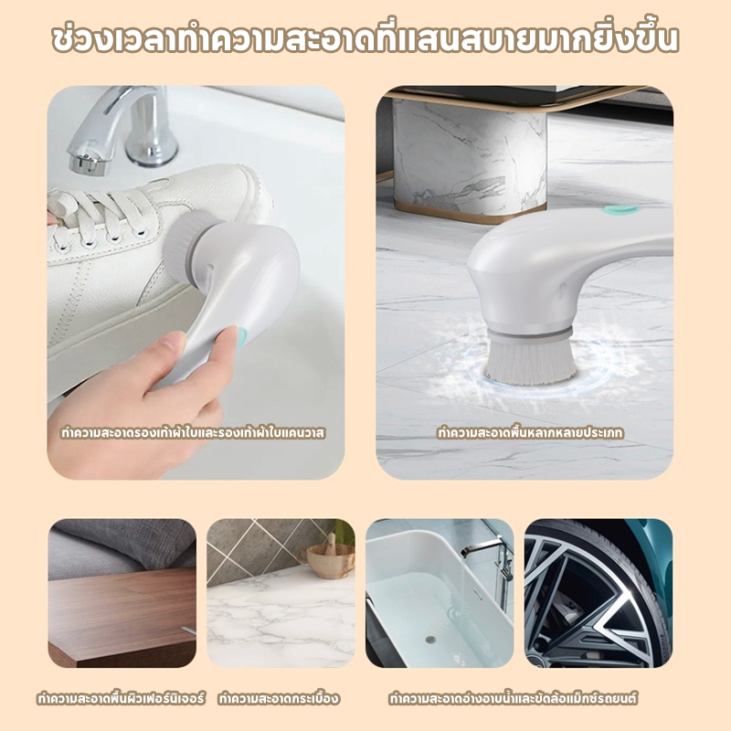 [การรับประกัน 2 ปี] เครื่องขัดหม้อไฟฟ้า รวม 5 หัวแปรง แปรงทำความสะอาดไฟฟ้า ไร้สาย ชาร์จได้ แถมสายชาร์จ - รูปที่ 6