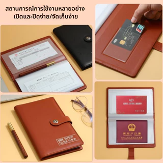 กระเป๋าเก็บเอกสารพรีเมี่ยม | ใส่ทะเบียนรถ ทะเบียนบ้าน สมุดเงินฝาก | แฟ้มจัดระเบียบเอกสารอเนกประสงค์