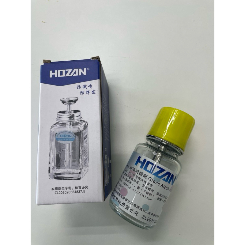 ขวดปั้มน้ำยา   hozan