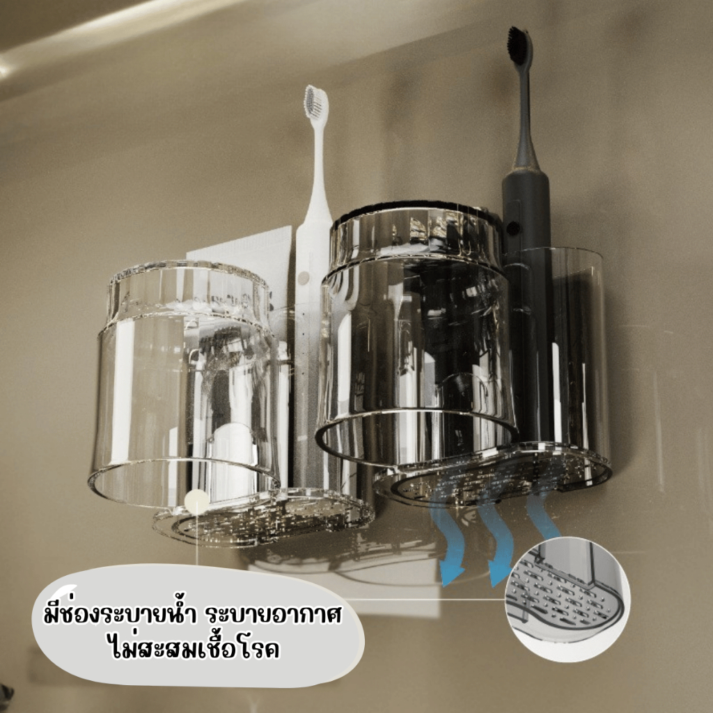 HomeDee ที่ใส่แปรงสีฟัน พร้อมแก้วบ้วนปาก กล่องเก็บแปรงสีฟัน กล่องจัดระเบียบในห้องน้ำ ที่แขวนแปรงสีฟัน - รูปที่ 2