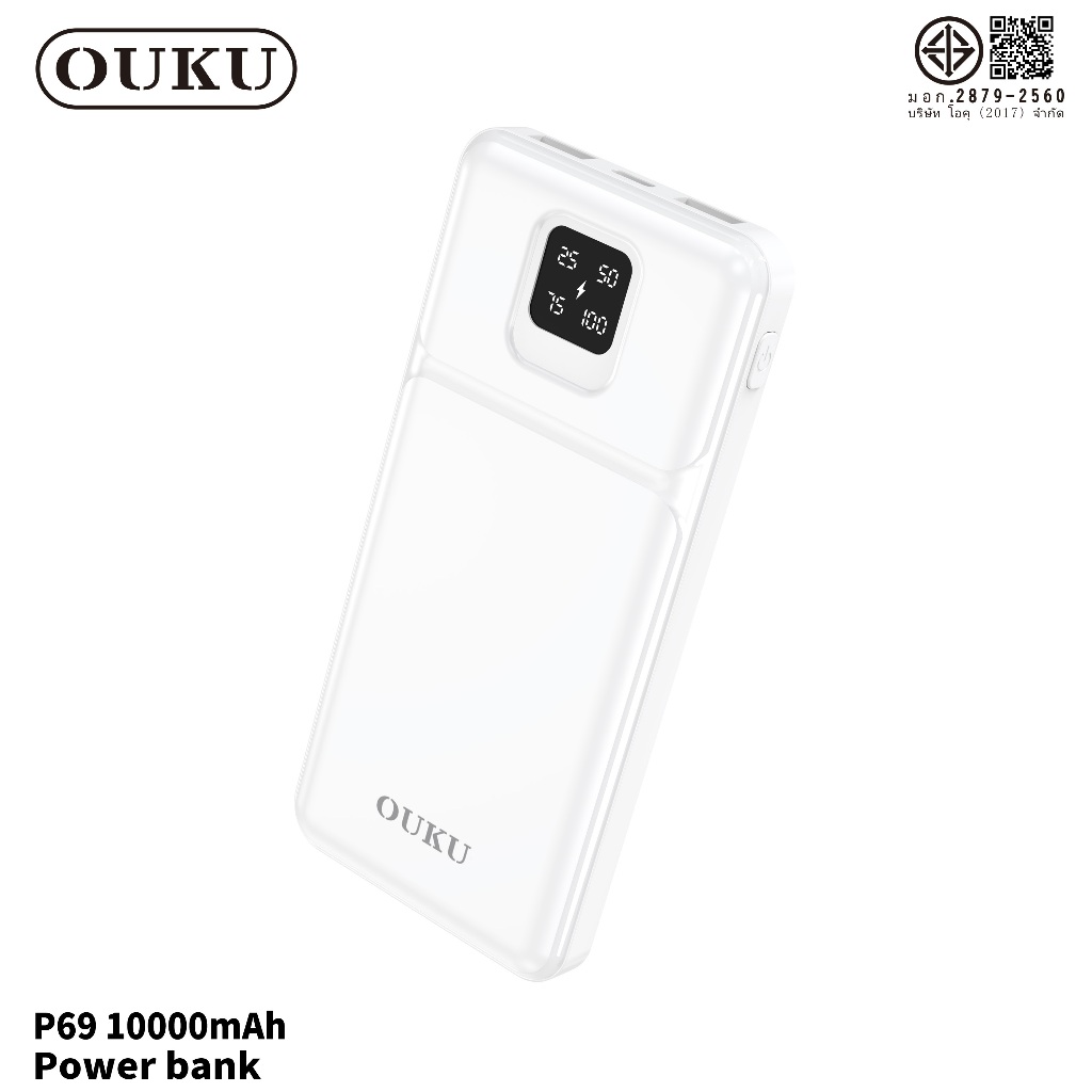พาวเวอร์แบงก์ พาวเวอร์แบงค์ชาร์จเร็ว OUKU P69 P69A P69B ความจุ 10000 20000 30000mAh จอดิจิตอลLED นำขึ้นเครื่องบินได้