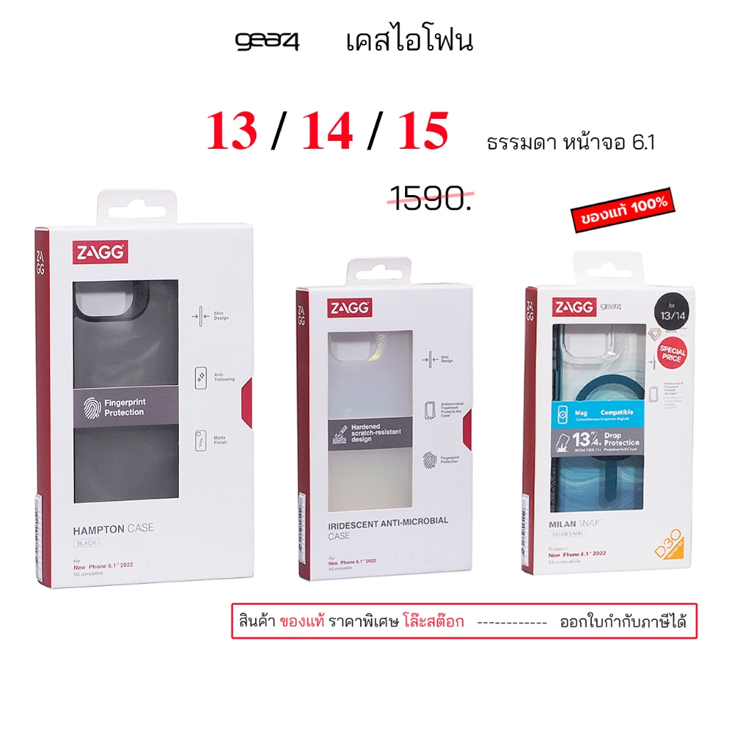 Gear4 สำหรับ ไอโฟน 13 เคสไอโฟน 14 เคสไอโฟน 15 ธรรมดา เคสไอโฟน 14 กันกระแทก original zagg case เคสไอโ