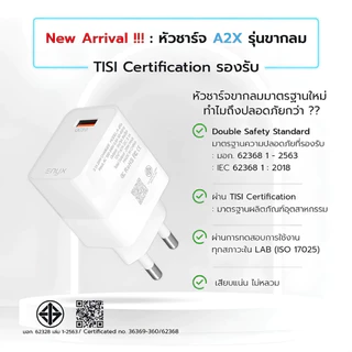 [ส่งฟรีไม่ใช้โค้ด] ENYX ชุดชาร์จไว รุ่น S-2XR Fast Charge สายชาร์จ 3.1A 18W ที่ชาร์จ หัวชาร์จไว A-2XR
