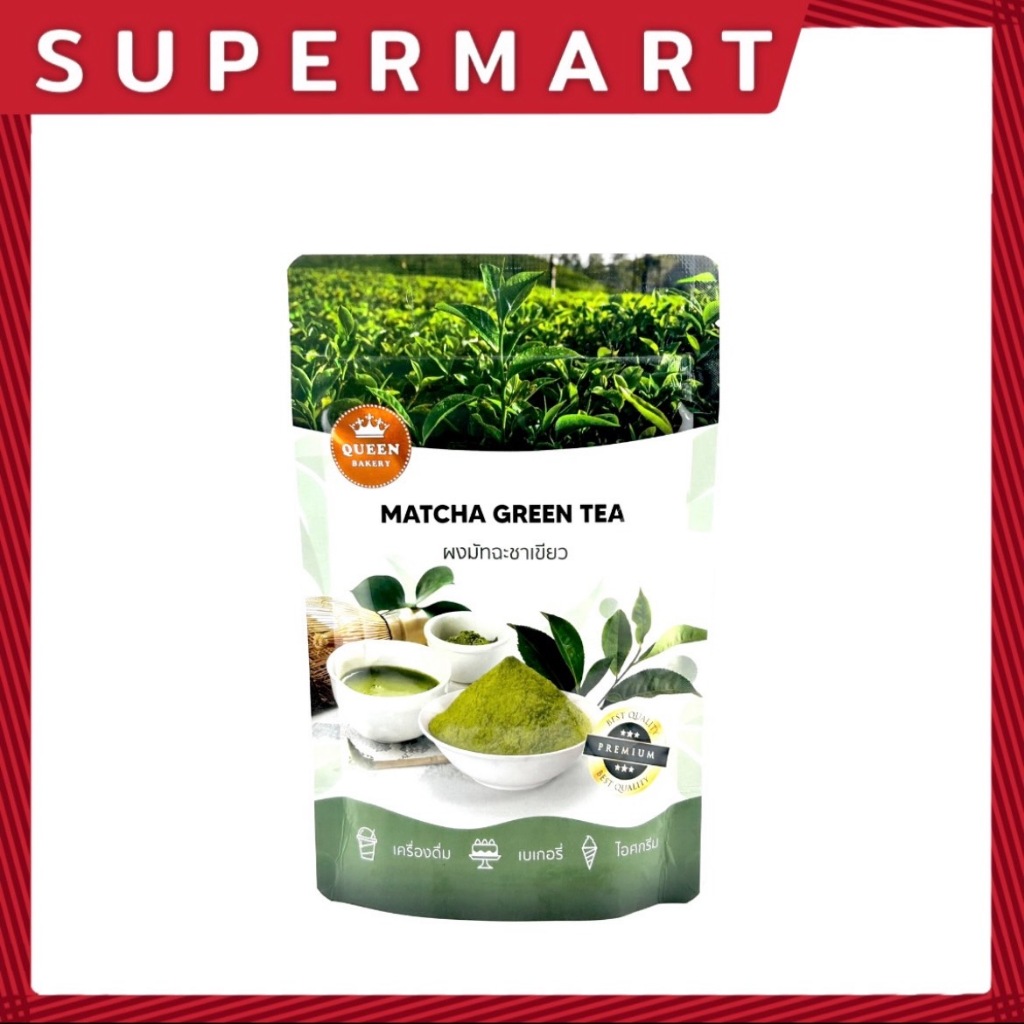 SUPERMART Queen Bakery ผงมัทฉะชาเขียว 100 กรัม #1115980