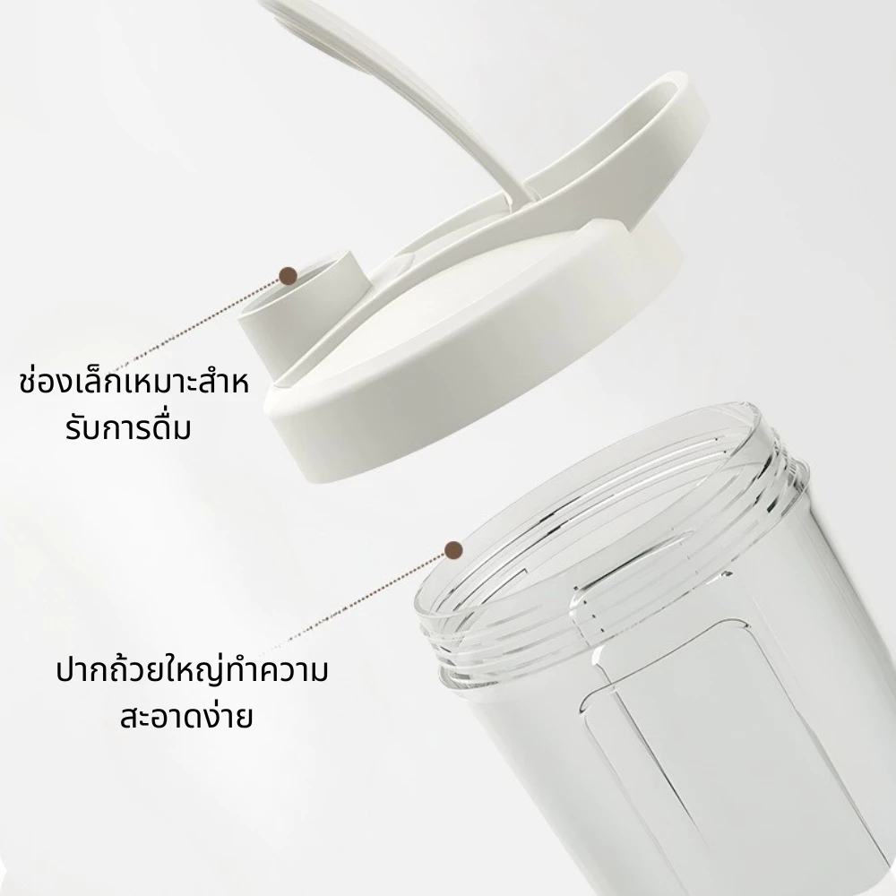 แก้วชงอัตโนมัติ USB แบบพกพา ผสมกาแฟ-โปรตีนได้ทุกที่ thumbnail 6