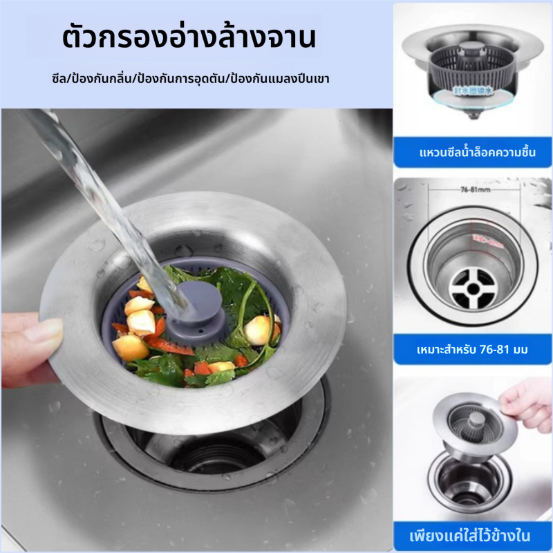 อ่างล้างจานกรอง 304 สแตนเลสอ่างล้างจาน ติดตั้งง่าย ทําความสะอาดง่าย