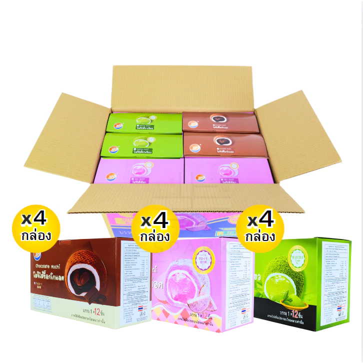 ใหม่สุดปัง!โมจิคละรวม3รส แบรนด์ Shenghua1ลัง(12กล่อง |144ชิ้น) ได้รสละ4กล่อง! แป้งเหนียวนุ่ม