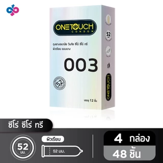 Onetouch ถุงยางอนามัย ขนาด 52 mm. รุ่น 003 Family Pack 4 กล่อง 48 ชิ้น