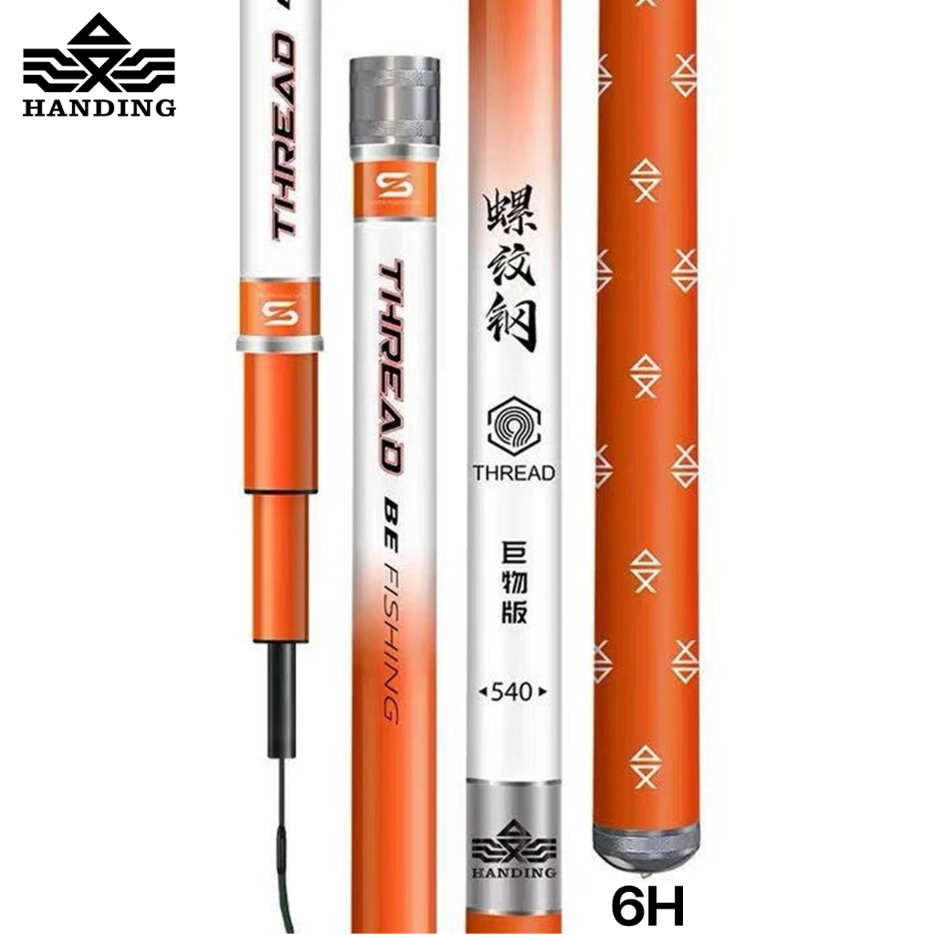 คันชิงหลิว HANDING THREAD เวทคัน 6H  คันตกปลาใหญ่ พาวเวอร์ลิฟสุดเกินจะบรรยาย