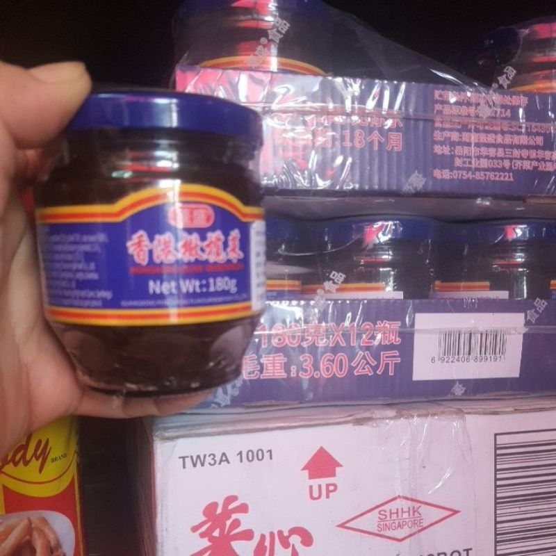กาน่าฉ่าย กานาไฉ่ ขิงดองเต้าเจี้ยว ทานกับข้าวสวย ข้าวต้ม อร่อยมาก สะอาด อร่อย มีอย. #อาหารเจ