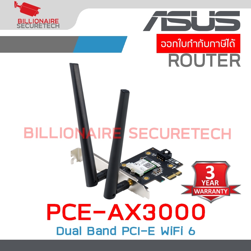 ASUS PCE-AX3000 : AX3000 Dual Band PCI-E WiFi 6 (802.11ax) Supporting 160MHz, Bluetooth 5.0, WPA3 ne