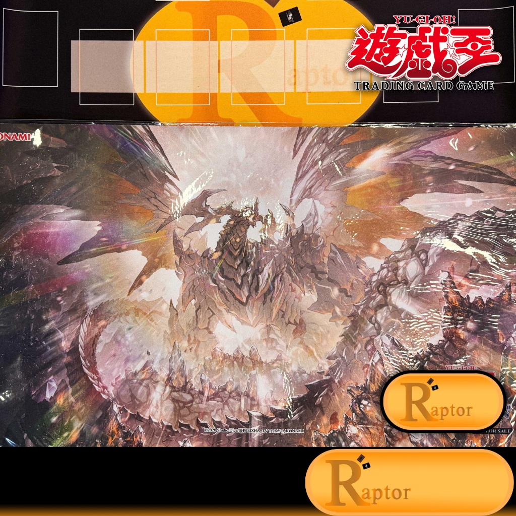 Primite Dragon Playmat (Yu-Gi-Oh! : สินค้ายูกิโอ ลิขสิทธิ์แท้ ภาษาญี่ปุ่น) [RaptorzCards]