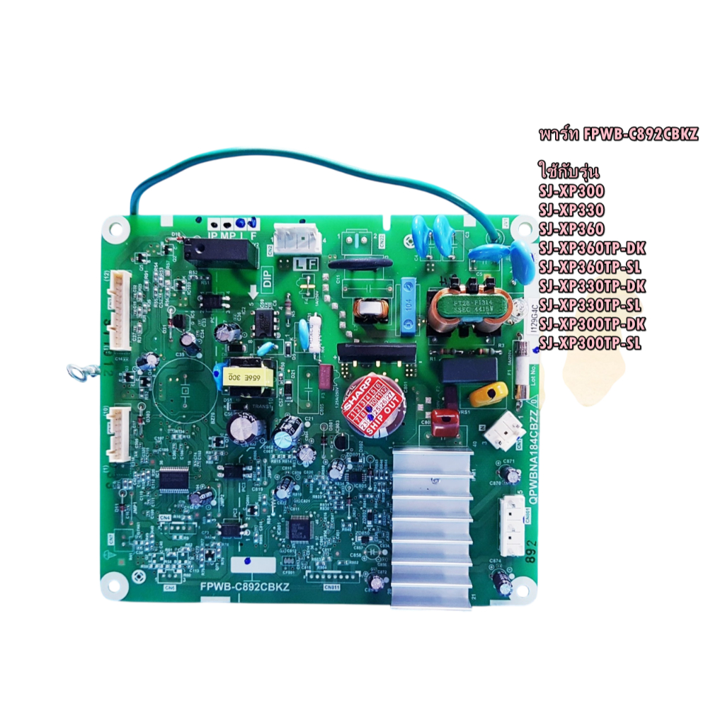 อะไหล่ของแท้/เมนบอร์ดตู้เย็นชาร์ป/FPWB-C892CBKZ/ใช้กับรุ่น SJ-XP300, SJ-XP330, SJ-XP360/หลายรุ่น/MAI