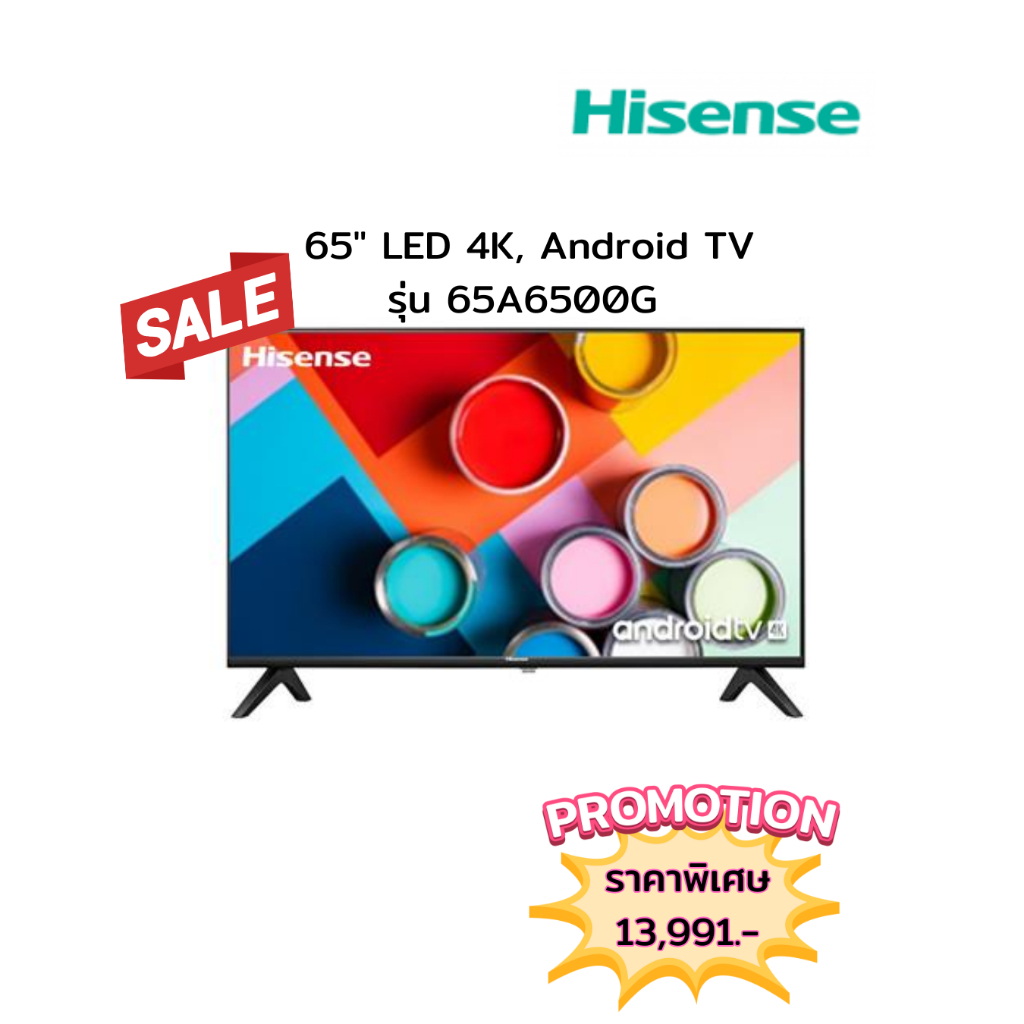 [ผ่อน0%10ด] Hisense  65" LED 4K, Android TV  รุ่น 65A6500G  (ชลบุรี ส่งฟรี)