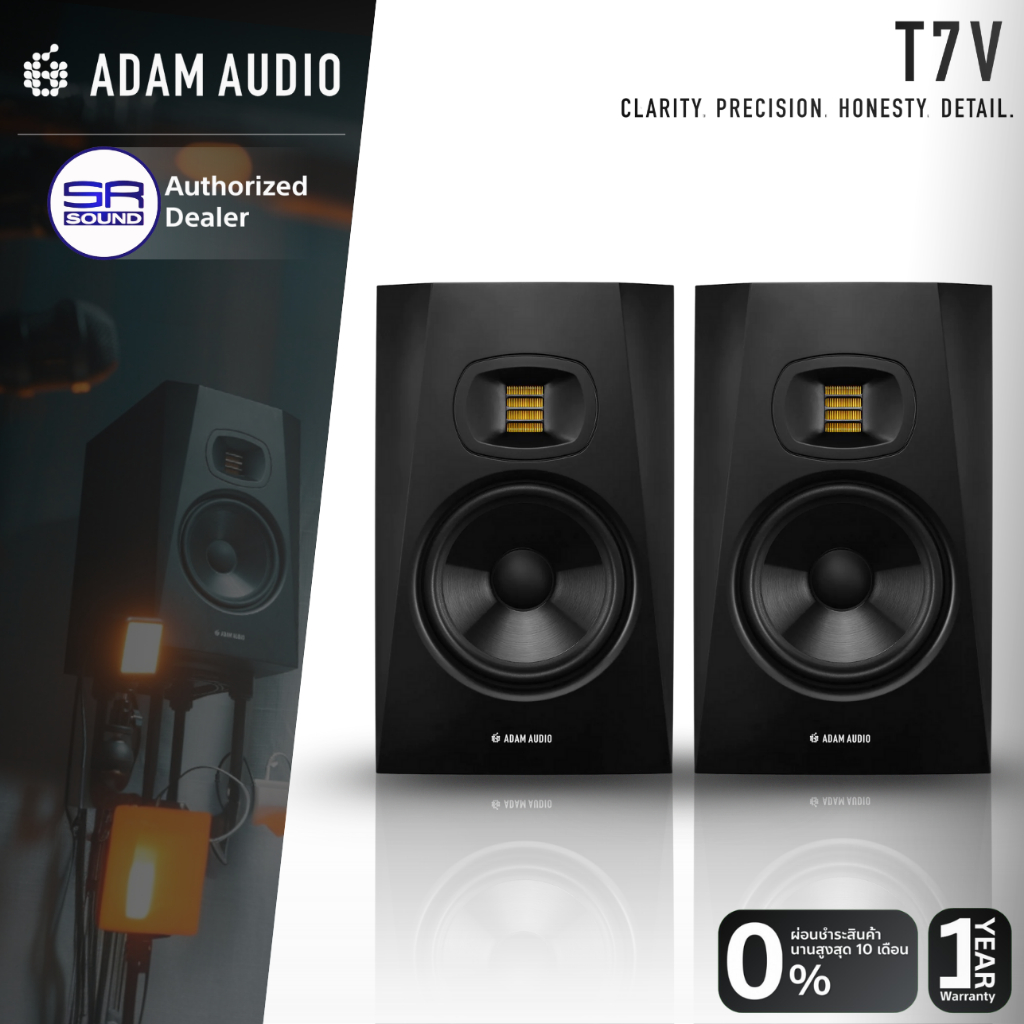 (ส่งฟรี/ผ่อน0%) ADAM Audio T7V ลำโพงสตูดิโอ ลำโพงมอนิเตอร์ studio monitors speaker (ต่อคู่/Pair)