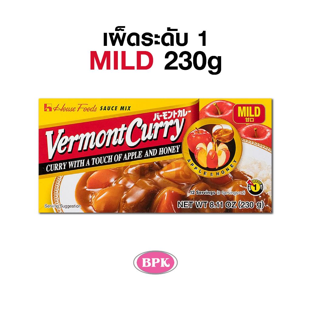 House Vermont Curry 🍎APPLE 🍯HONEY 230g. | แกงกะหรี่ก้อนญี่ปุ่น เวอร์มองท์ | พริกแกง🎌(มีแบ่งครึ่ง) - รูปที่ 4