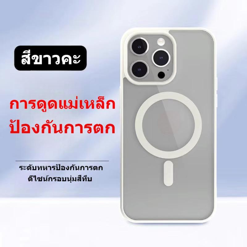 เคสอะคริลิคชาร์จได้ ขอบสี เปิดเลนส์กล้อง งานกล่องขาว สำหรับ for iPhone 16 15 13 14 12 11 Pro max