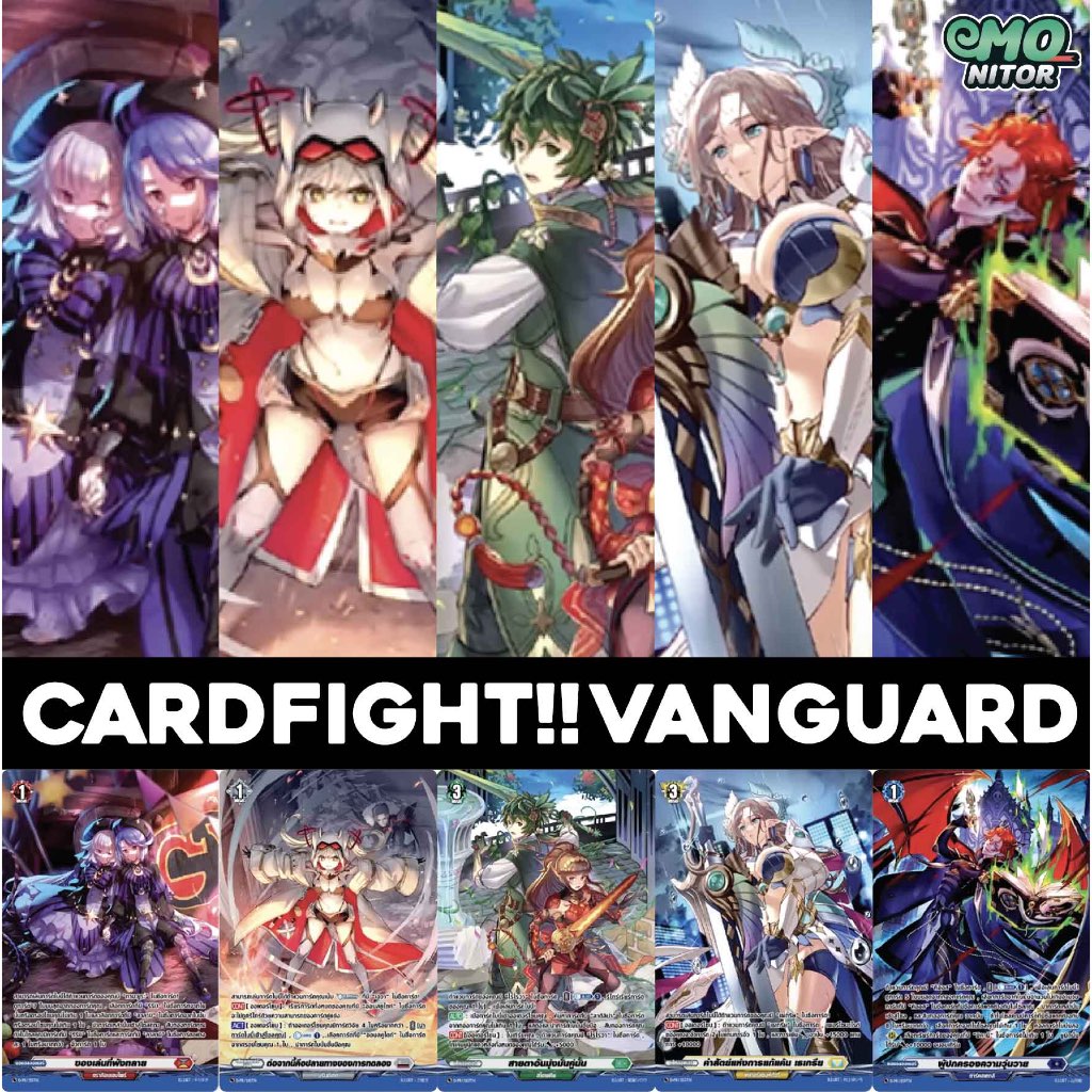 การ์ดฟอยล์ PR สุ่มจากกล่อง D-CP05 แบบแยก 1 ใบ CardFight Vanguard OverDress ภาษาไทย