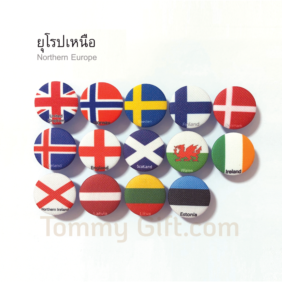 Tommy Gift International Flag Magnet แม่เหล็กธงนานาชาติ โซนยุโรปเหนือ Northern Europe ขนาด 3.2 ซม.