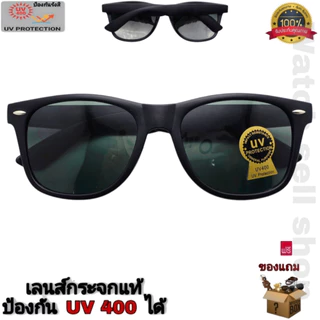 แว่นตากันแดด เลนส์กระจกแท้ ป้องกัน UV400 ได้ (เลนส์สามารถป้องกันรอยขีดข่วนได้) สไตล์แฟชั่น รุ่นY-01