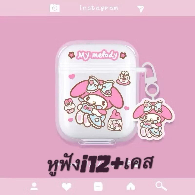 (ส่งจากไทย)TWS i12 หูฟังบลูทูธไร้สายพร้อมเคสลายร์น่ารักพร้อมไมโครโฟนแบบพกพา