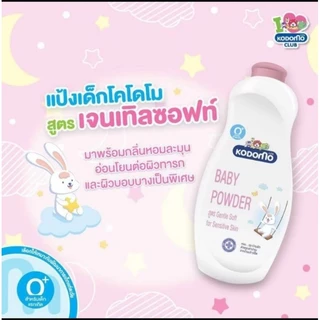 KODOMO แป้งเด็ก โคโดโม 350 กรัม 1 กระป๋อง [เลือกสูตร] เด็กหญิง เด็กผู้ชาย