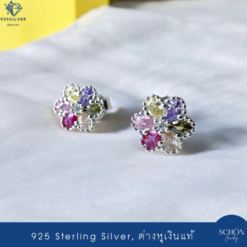 ต่างหูเงินแท้ ต่างหูเงิน925 ต่างหูดอกไม้ 7มณี พลอยสวิส Cubic Zirconia  Rhodium Plated 2AC-CZ.FW