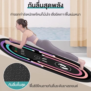 Yoga mat 7 มิลลิเมตร แห้งเร็ว ไม่มีกลิ่นฉุน เสื่อโยคะ mat ฉนวนกันเสียงและลดเสียงรบกวน และกันลื่น