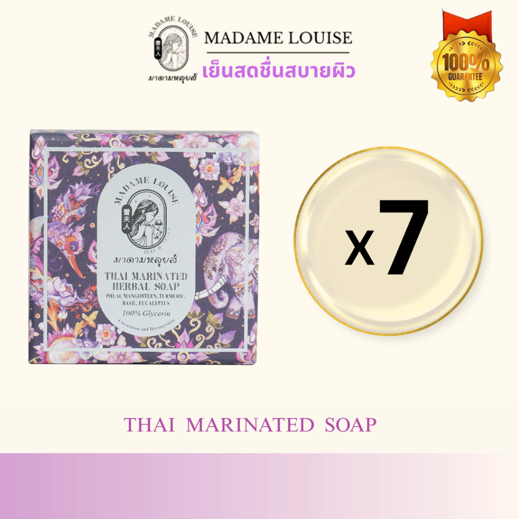 [แพ็ค 7 ก้อน]THAI MARINATED SOAP สบู่เติมความสดชื่นผิว  สบายผิว ลดสิว 120 กรัม ของแท้ ราคา 990.-